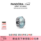潘多拉（PANDORA）雪蓝领域串饰冰蓝色镂空雪花diy串珠生日礼物送女友 霜蓝雪花串饰 均码