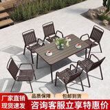 紫叶户外桌椅阳台铁艺室外休闲椅子花园奶茶店露天露台庭院简约餐桌椅