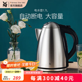WMF德国福腾宝 不锈钢电热水壶烧水壶防干烧自动断电大容量1.7L 1.7L 电水壶