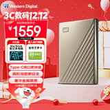 西部数据（WD）6TB 移动硬盘 type-c Ultra系列 2.5英寸 金 机械硬盘 笔记本电脑外接加密兼容Mac 大容量家庭存储