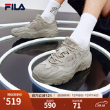 斐乐（FILA）男女同款跑步鞋舒适轻便慢跑透气休闲运动鞋百搭掠夺者情侣鞋 浮石-PS【男款】 39
