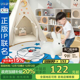 大江哆啦A梦正版联名卧室床边地毯圆形儿童房间床前地毯100x100cm