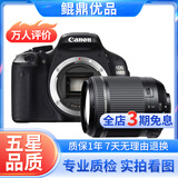佳能/Canon 500D 600D 700D 800D 850D学生入门拍照摄像高清旅游 二手单反相机 99新 佳能600D/ 腾龙18-200 套机 标配
