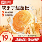 良品铺子手撕面包1000g水牛乳千层包早餐营养学生吐司整箱零食小吃食品 【奶香松软】手撕面包1000g ，