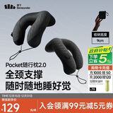 蕉下（beneunder）充气枕头2.0户外旅行U型护颈枕便携式全支撑护脖充气枕LC003