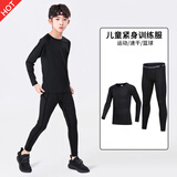 NIUKAILE儿童速干运动套装紧身衣训练服健身裤足球篮球跑步打底薄款男女童 黑线两件套【高弹训练速干】 140