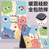 索盈【百万热销】适用华为matepad mini保护套2025年普通款/柔光版8.8英寸保护壳平板保护壳全包防摔