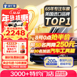 强生汽车贴膜领意浅色汽车玻璃膜隔热膜太阳膜新能源陶瓷膜汽车膜车窗贴膜防爆膜防晒膜包安装国际品牌