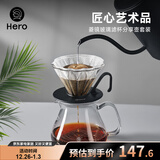 Hero菱镜咖啡滤杯手冲滴漏式玻璃过滤器家用咖啡壶手冲器具套装