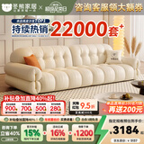 冬熊棉花糖真皮沙发法式奶油风客厅小户型轻奢白色钢琴键云朵沙发 【四人位2.8米】 头层真皮【尊享版-升级靠感-EV重型框架】