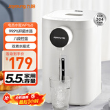 九阳（Joyoung）电热水瓶热水壶 5.5L大容量8段控温304不锈钢一体 0胶水  家用恒温水壶 K50ED-WP160