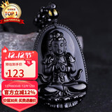 石玥珠宝乌金天然黑曜石本命佛吊坠属羊猴大日如来平安护身符挂件男女士款