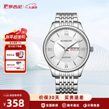 罗西尼（ROSSINI）情侣手表男国表石英表男士手表防水女表简约商务新年礼物送女友 男表白盘钢带618573W01E