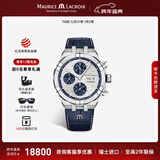 艾美（MAURICE LACROIX）瑞士男表瑞表机械表高端原装进口手表AIKON系列腕表新年礼物 44mm-皮带-银盘-蓝三眼
