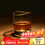 泰摩 日式锤目纹玻璃杯咖啡杯套装礼盒 锤纹公道杯茶杯 咖啡品鉴杯 锤目杯2个装 70ml