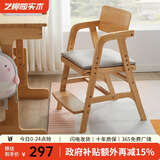 艺柳园实木学习椅电脑椅子可调节升降写字椅软包靠背椅办公椅座椅 A款原木色【灰色面】橡胶木