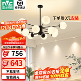 雷士（NVC）北欧现代魔豆分子客厅吊灯简约百搭餐厅吊灯卧室灯具灯饰全屋套餐 魔豆雅黑 12头分子灯【智能款】