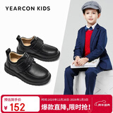 意尔康男童皮鞋黑色儿童皮鞋开学必备头层牛皮学生皮鞋男孩表演鞋黑色39