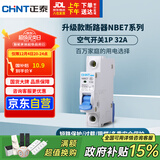 正泰(CHNT) 空气开关 家用小型断路器 空开 NBE7 1P 32A 电工电料
