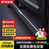 梦多福电动踏板汽车脚踏板专车专用原厂改装智能防夹自动伸缩带灯侧踏板 【经典不带灯-电动踏板】包安装 带灯 哈弗H9大狗H6猛龙H5枭龙赤兔神兽酷狗初恋