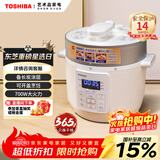 东芝（TOSHIBA）智能安全电压力锅 3L 4-6人高压锅家用多功能压力煲无水料理 双压萃鲜 电压力锅PC-30MRUC(W)