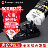 ANERGOO 安尔固ab胶京东自营强力胶水环氧树脂黑色填充罐胶钓鱼竿金属陶瓷塑料木材石材瓷砖万能胶防水耐高温