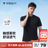 拇指白小T一代纯棉短袖T恤男女春夏休闲小白丅百搭打底衫 墨黑男款 M 