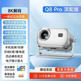 金立2025新款智能4k超高清投影仪租屋客厅卧室家用高亮家庭影院便携式强光护眼蓝牙办公便携可手机投屏 银色云台款+抗光幕布 金立品质+超清画质