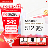 闪迪（SanDisk）512GB TF（MicroSD）4K内存卡 行车记录仪 监控摄像头专用 40,000小时录制 重复读写高耐用存储卡