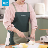 茶花 防水防油可擦手围裙带兜做饭罩衣围腰炒菜围裙厨房工作服