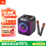 JBL PartyBox Encore音乐战将欢唱版蓝牙音箱 家庭户外便携KTV广场舞K歌麦克风音响