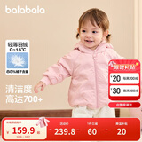 巴拉巴拉童装宝宝羽绒服男童女童连帽外套2025冬装小熊上衣萌209425107204