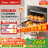 美的（Midea）A8蒸烤箱一体机嵌入式51-60L蒸烤炸炖四合一搪瓷内胆双喷蒸汽手机APP智控【国家补贴】 【金榜爆品 省钱更省心】A8蒸烤炸炖一体机