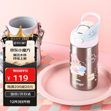 contigo康迪克儿童学生保温杯吸管杯400ml兔兔游乐园HBC-GIZ262VP+
