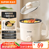 苏泊尔（SUPOR）电煮锅 电热锅 宿舍小电锅 电蒸锅 学生寝室一体泡面小火锅 多功能锅 H17YK489 1.7L