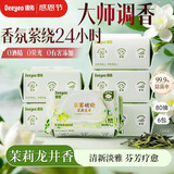 德佑艺术香氛湿厕纸茉莉龙井80抽*6包 厕所湿巾湿纸巾 柔润清新