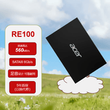 宏碁掠夺者宏碁（acer） SSD固态硬盘SA100/RE100 SATA3.0接口 2.5‘’ 电脑配件硬盘 RE100 2.5寸sata旗舰款 512GB