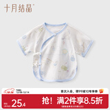 十月结晶婴儿半背衣春秋四季装新生儿A类棉制无骨上衣婴儿服 玉兔捣药【春夏款】 半背衣 52