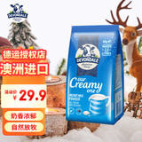 德运（DEVONDALE）澳大利亚进口 全脂奶粉调制乳粉成人奶粉老人喜欢速溶牛奶粉 调制乳粉400g