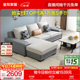 全友家居现代简约风L型布艺沙发家用客厅科技布转角沙发家具政府补贴 灰蓝|科技布沙发|面料可拆洗|右妃位 三人位 2.92m