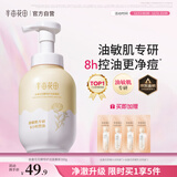 半亩花田金盏花洁面慕斯氨基酸洗面奶去黑头控油祛痘深层清洁男女士第1名