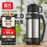 富光金刚保温壶大容量304不锈钢真空保温瓶开水瓶户外旅游壶家用暖瓶