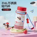 炊大皇316L不锈钢保温杯儿童学生超轻水杯子女生便携350ml（小红帽汪）