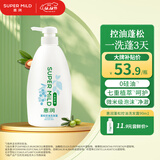 惠润（SUPER MiLD）【王曼昱同款】蓬松控油洗发露600ml清洁护发洗发水保湿京东自营