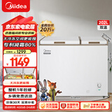 美的（Midea）202L双温双箱家用冰柜大冷冻小冷藏两用卧式冷柜小型冰箱节能低音一级能效BCD-202DKM(E)国家补贴