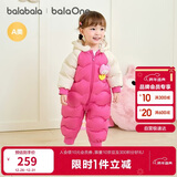 巴拉巴拉童装婴儿连体羽绒服连体衣宝宝衣服2025冬装哈衣爬服萌趣男童女童