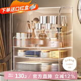 EACHY化妆品收纳盒生日礼物防尘超大容量化妆品置物架亚克力透明白