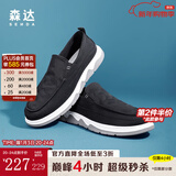 森达男鞋一脚蹬平底休闲鞋舒适透气布鞋男板鞋帆布鞋V7R13BM3 黑色 40