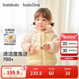 巴拉巴拉童装宝宝羽绒服男童女童连帽外套2025冬装小熊上衣萌208425107202