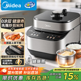 美的（Midea）【国家补贴】电压力锅0涂层钢胆5L电饭煲高压锅家用4-6人 全自动智能预约开盖火锅煲汤MY-C5639G